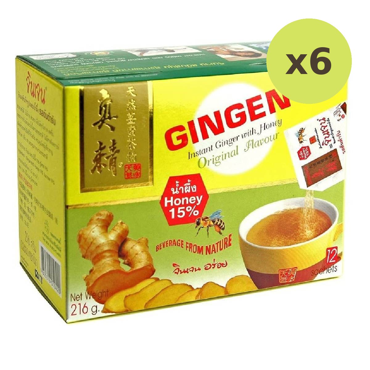 Gingen Instant Ginger With Honey - image 2