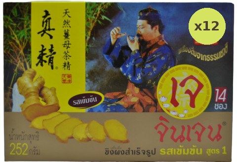 Gingen Instant Ginger Drink Formula - image 3