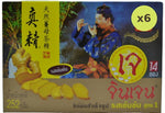 Gingen Instant Ginger Drink Formula - image 2