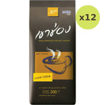 Khao Shong Coffee 100% - image 3