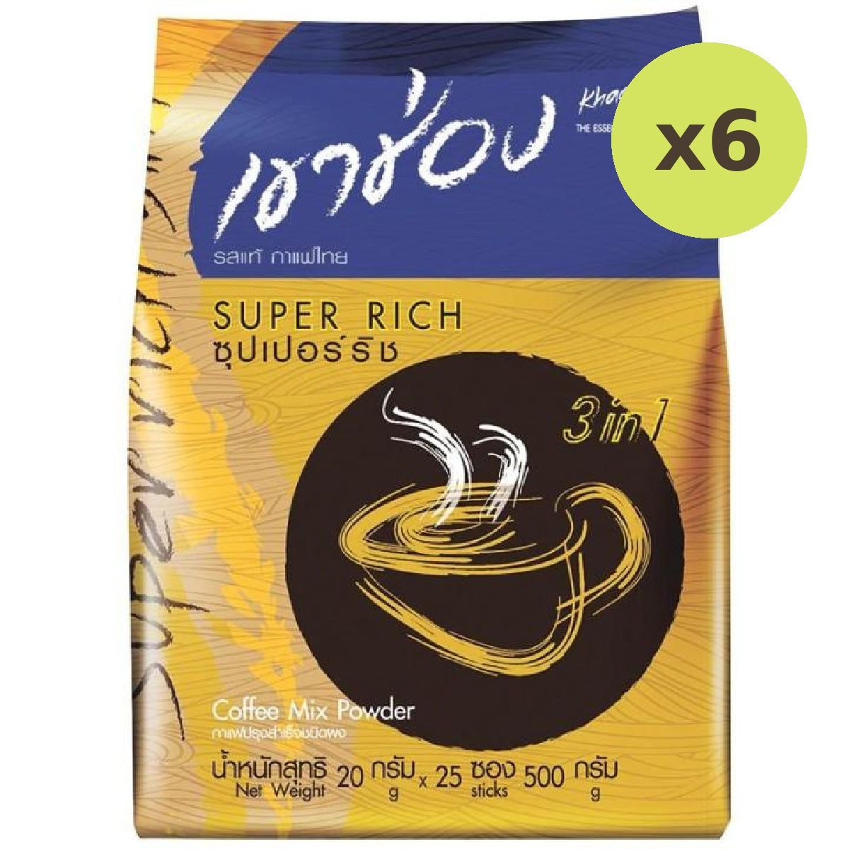 Khao Shong Super Rich 3 In 1 - image 2