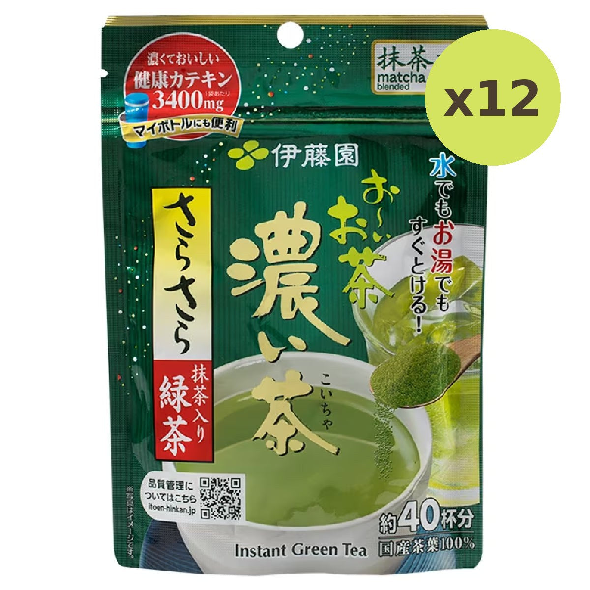 Itoen Oi Ocha Koiaji Sarasara Ryokucha - image 3