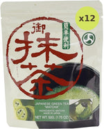Makotoen Japanese Green Tea Matcha - image 3