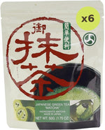 Makotoen Japanese Green Tea Matcha - image 2