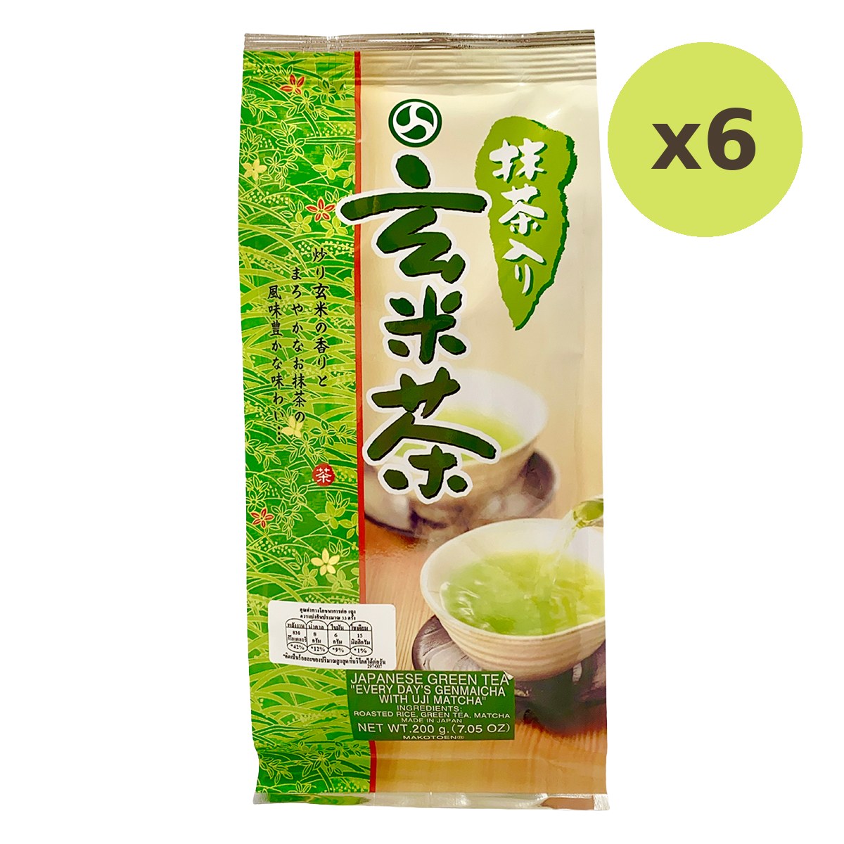 Makotoen Every Days Genmaicha - image 2