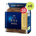 Maxim Special Bland Instant Coffee - image 2