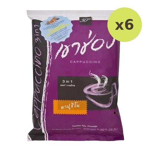 Khao Shong Cappoccino - image 2