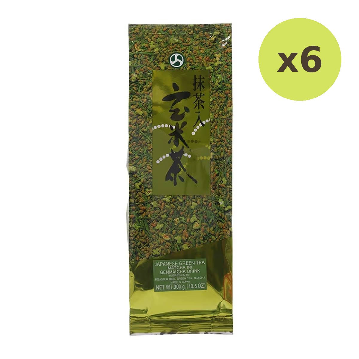 Japanese Green Tea - image 2