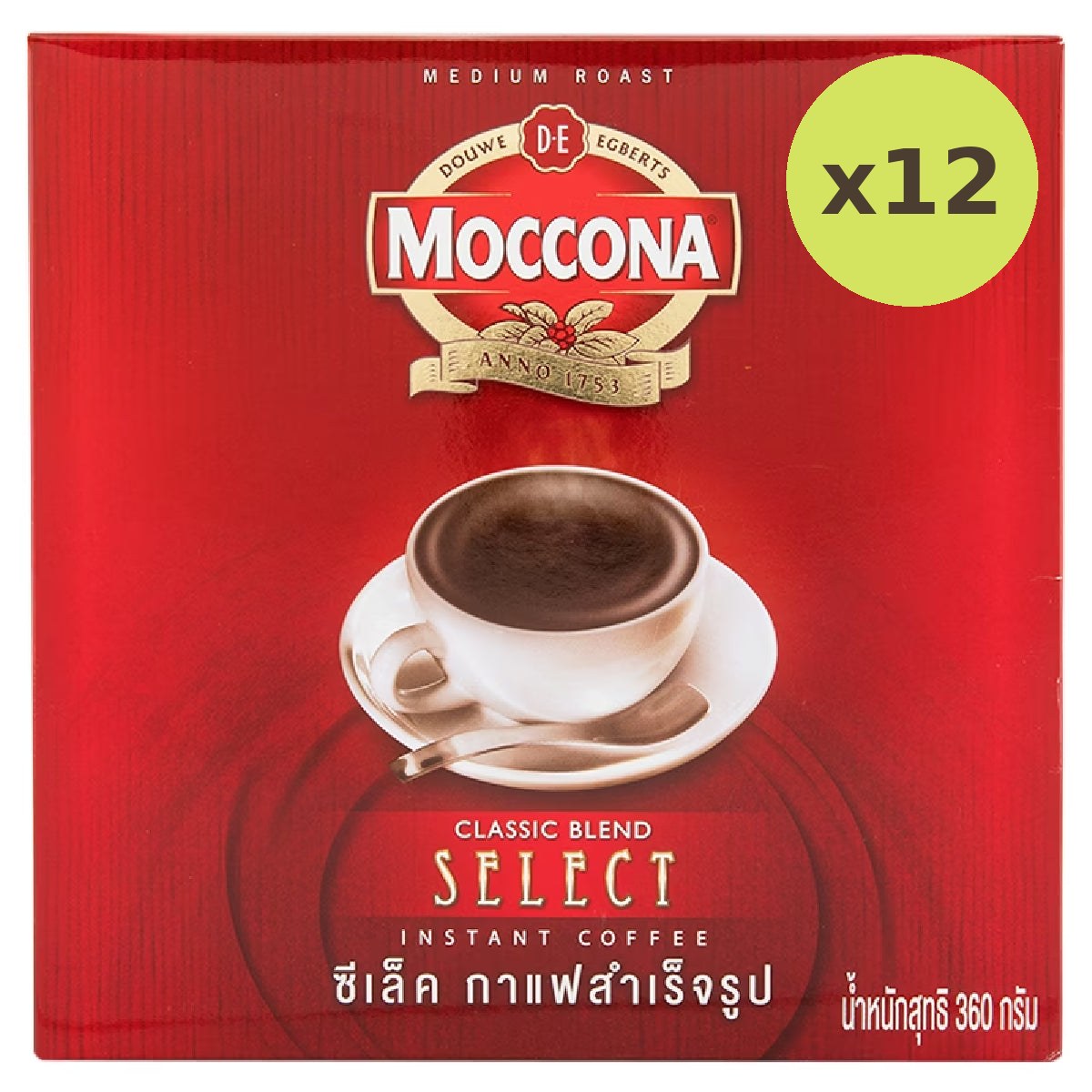Moccona Select Instant Coffee - image 3