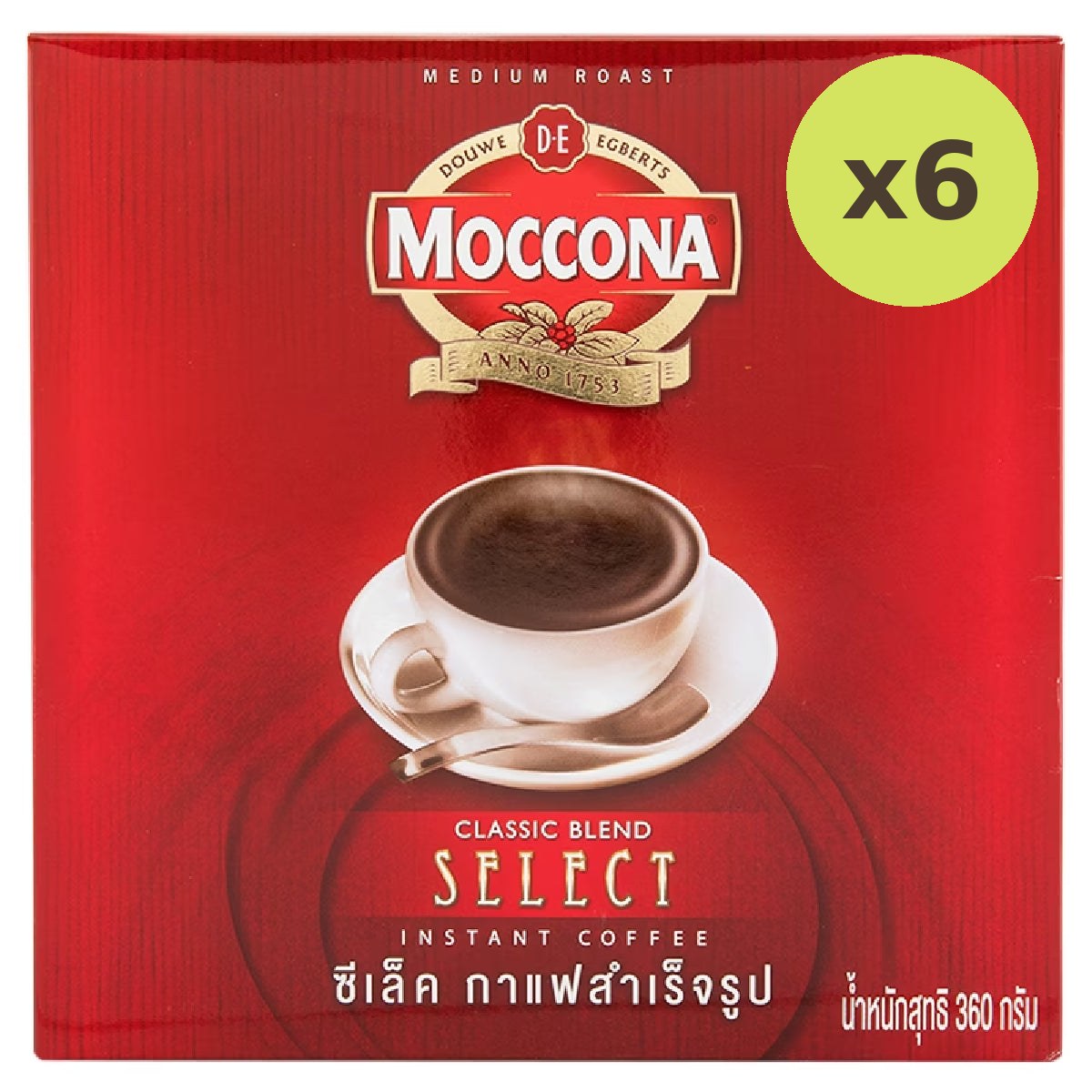 Moccona Select Instant Coffee - image 2
