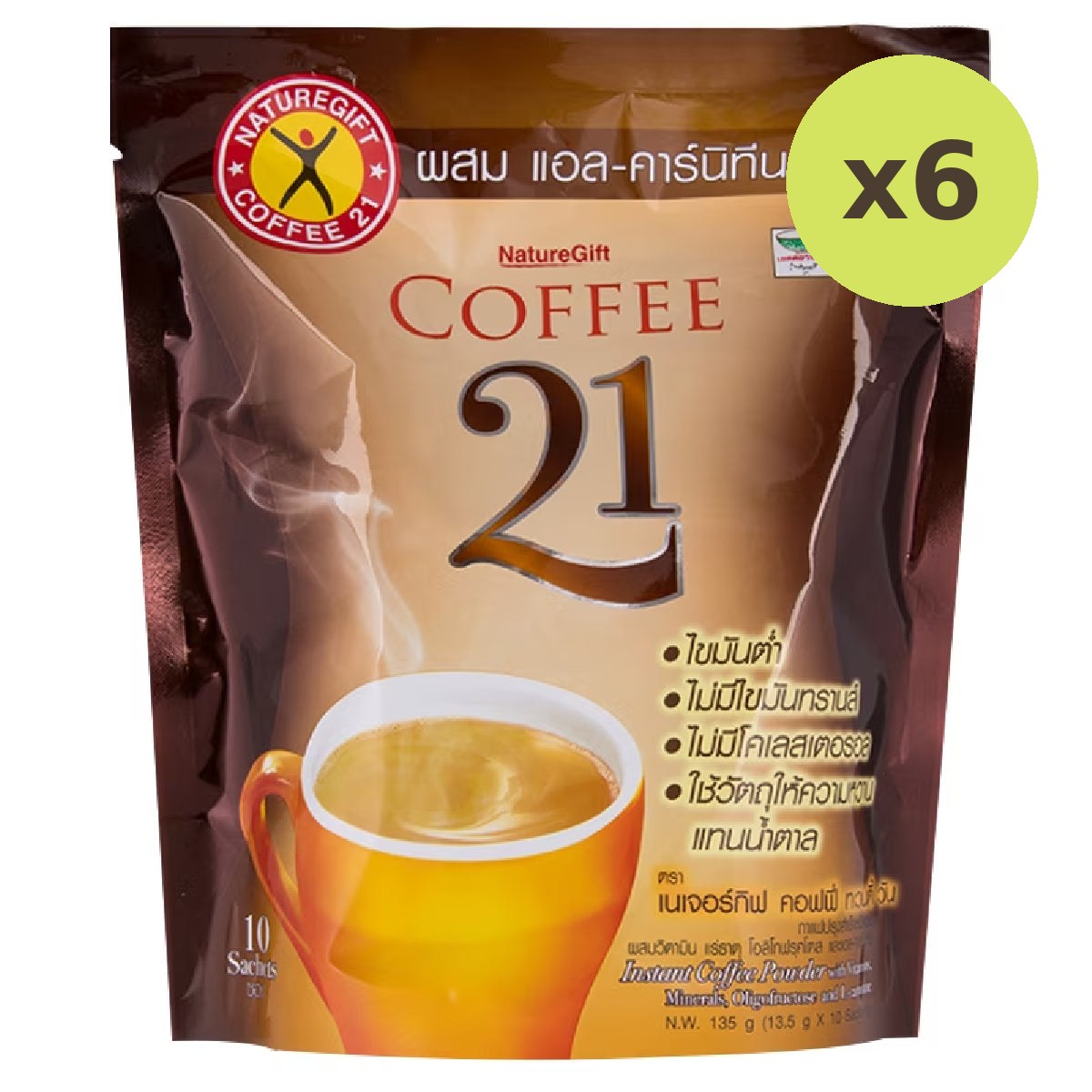 Naturegift Coffee Twenty One - image 2