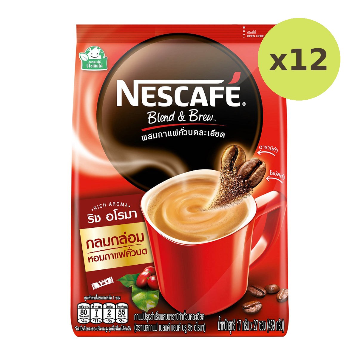 Nescafe Blend and Brew Instant Coffee Mix Rich Aroma - image 3