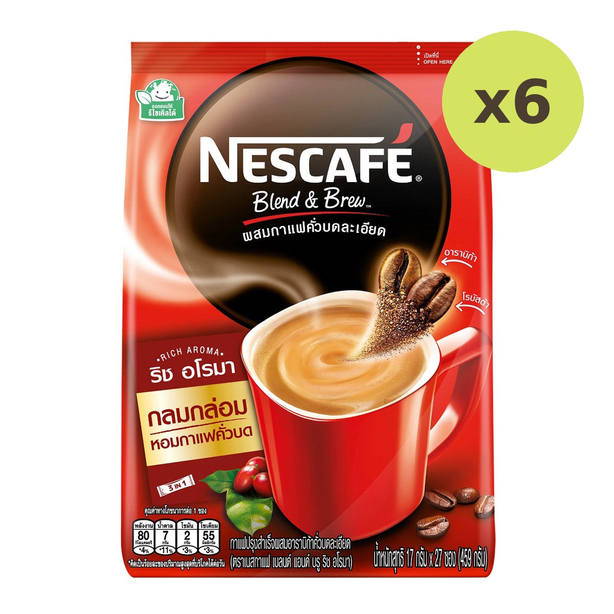 Nescafe Blend and Brew Instant Coffee Mix Rich Aroma - image 2