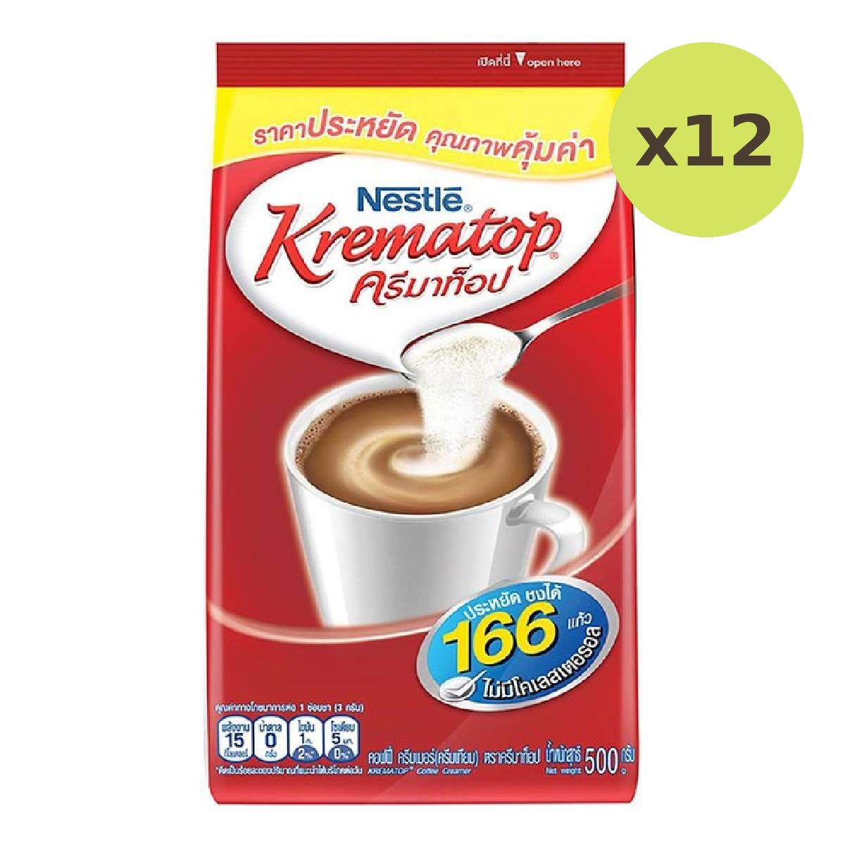 Nestle Krematop Coffee Cream Powder - image 3