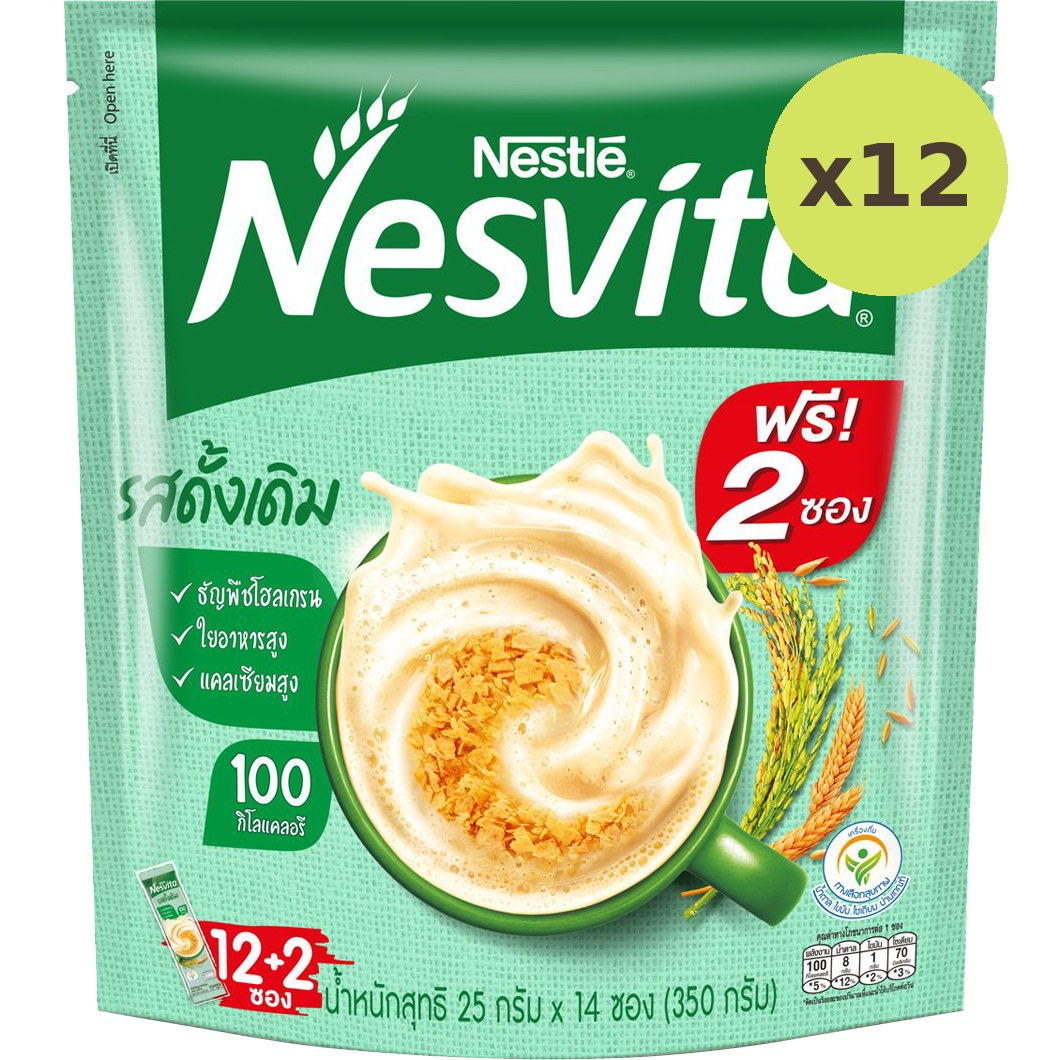 Nesvita Instant Cereal Drink Original - image 5