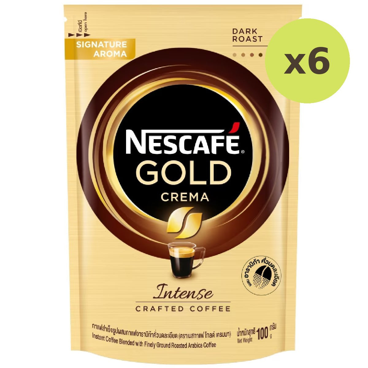 Nescafe Gold Crema Doy - image 2
