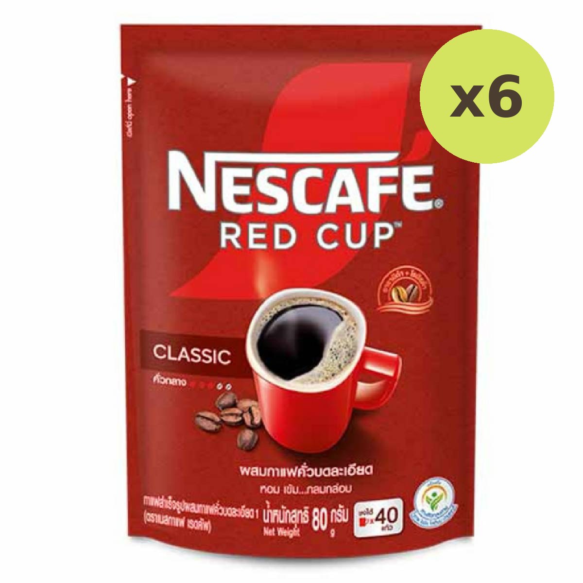 Nescafe Red Cup Coffee - image 2