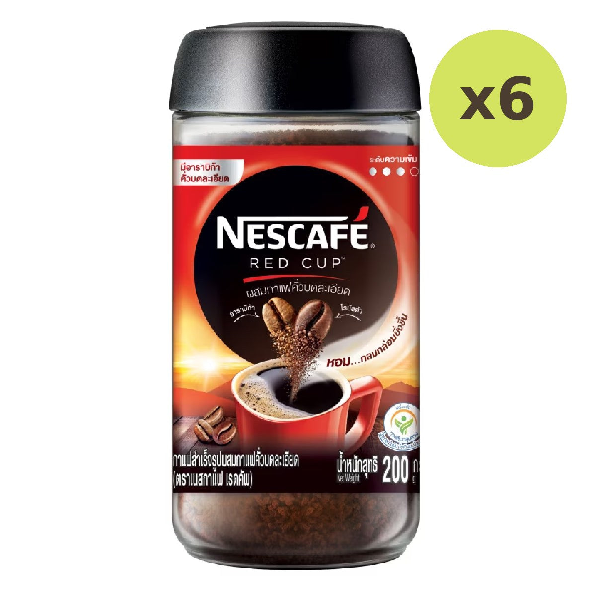Nescafe Red Cup Instant Coffee - image 2