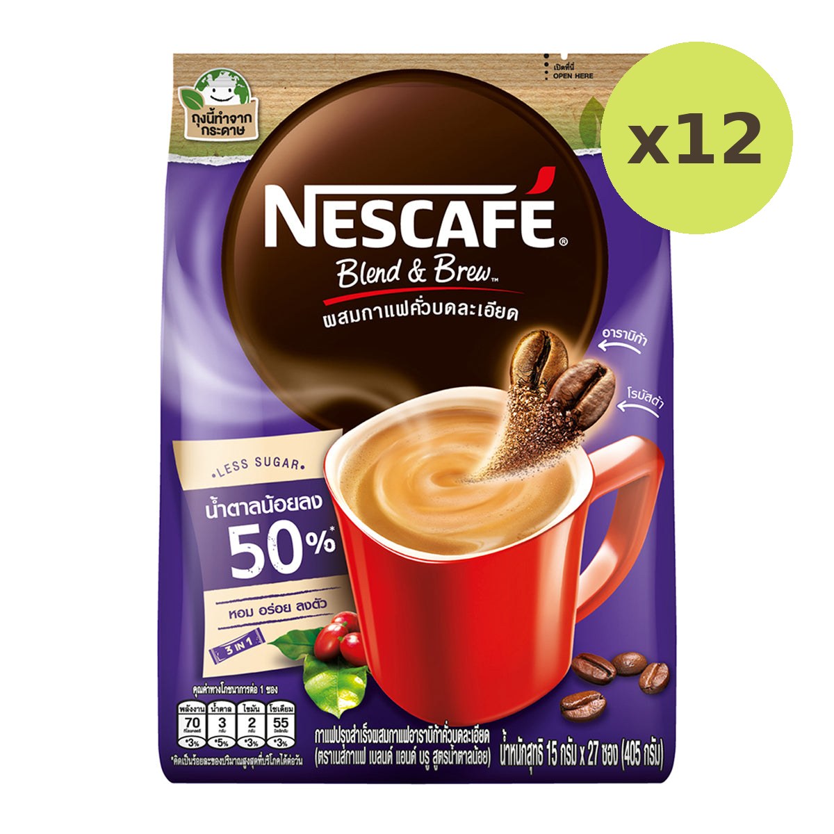 Nescafe Blend & Brew Less Sugar - image 3