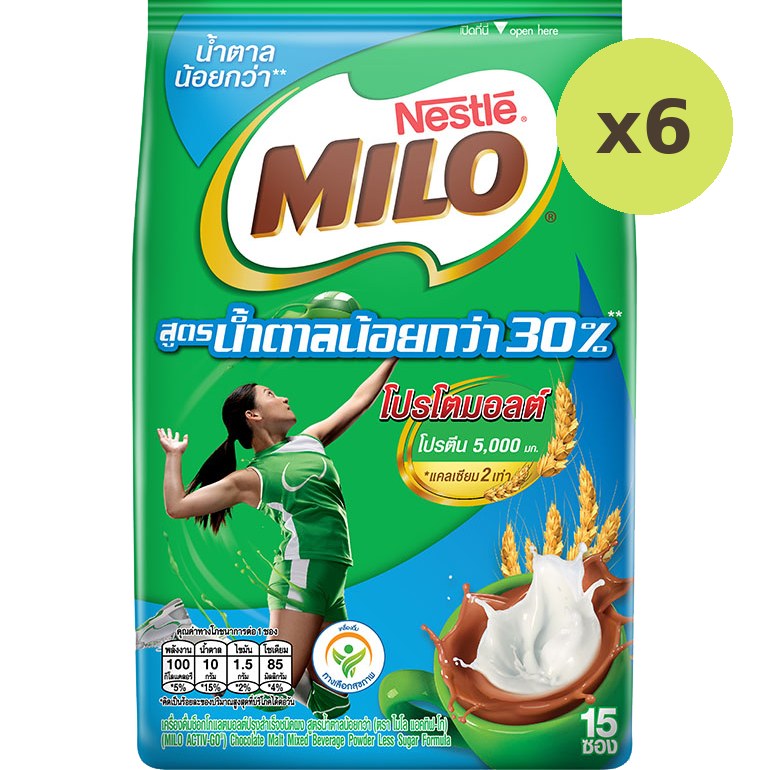 Nestle Milo Chocolate Malt Powder Less Sugar Formula - image 2