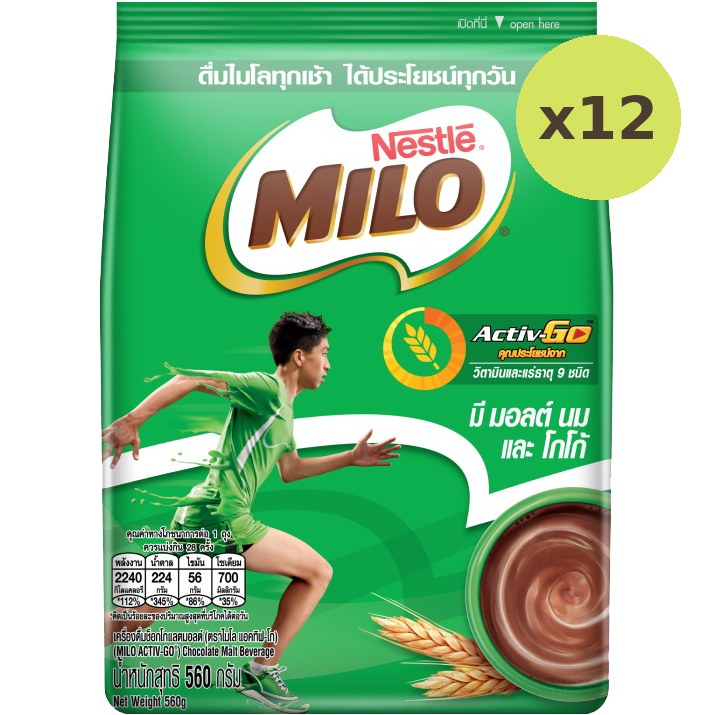 Nestle Milo Activ-Go Chocolate Malt Powder - image 3