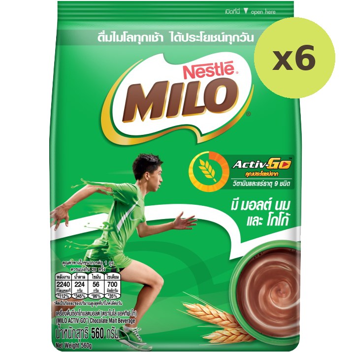 Nestle Milo Activ-Go Chocolate Malt Powder - image 2