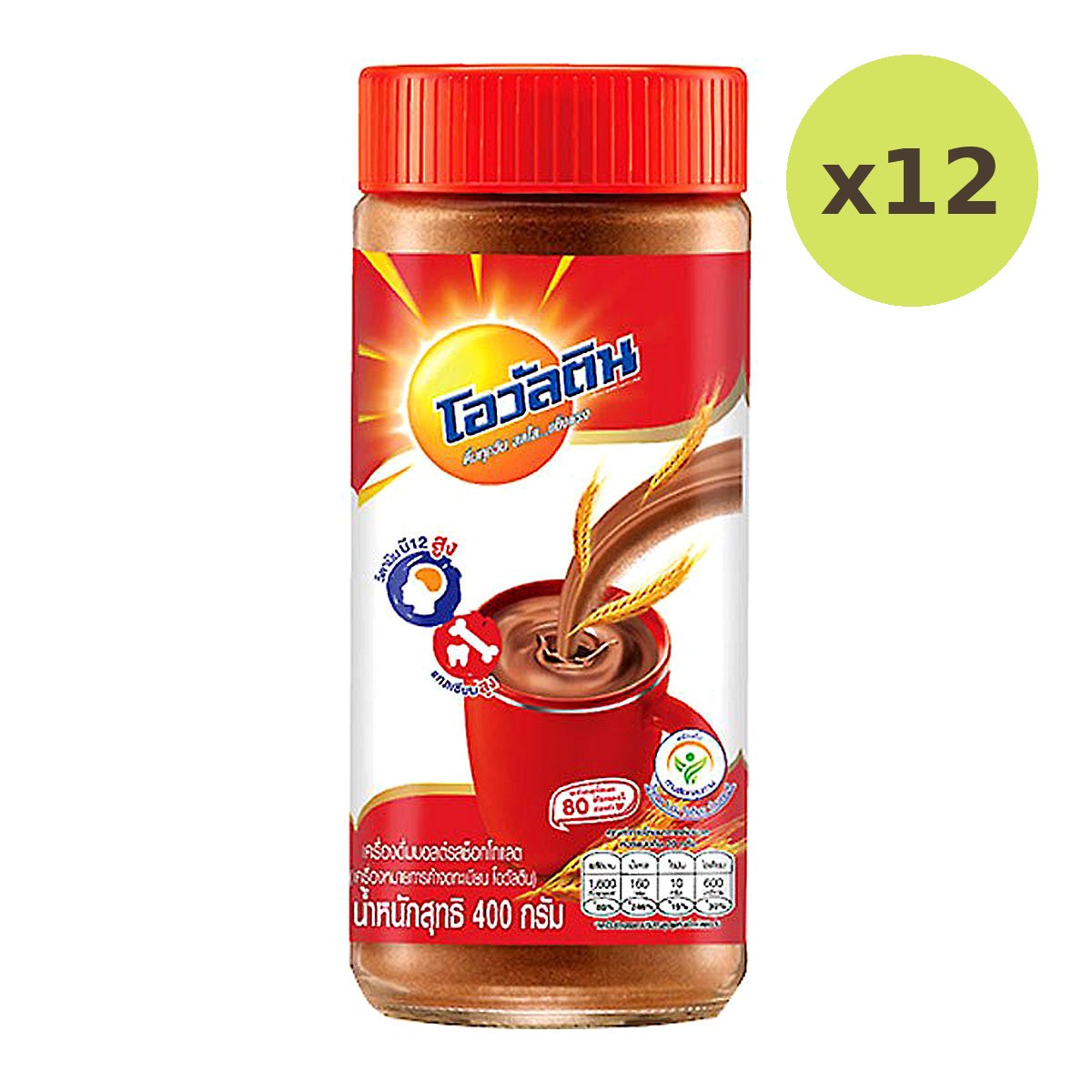 Ovaltine Classic - image 3