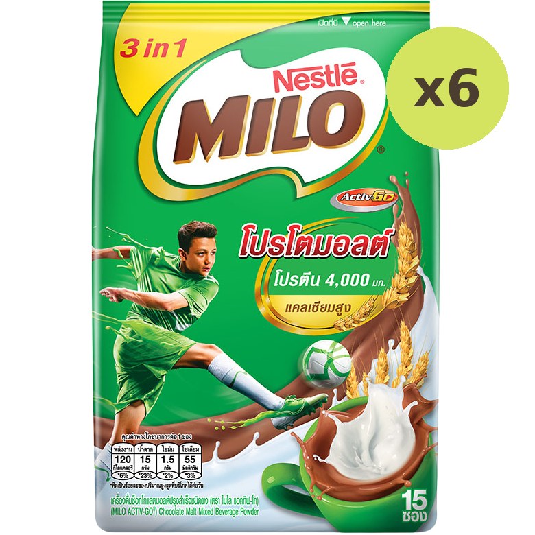 Nestle Milo Activ-Go Chocolate Malt Miexed Powder 3 In 1 - image 2