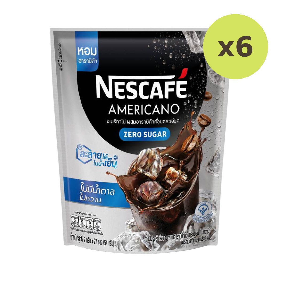 Nescafe Americano Coffee Mix Powder - image 2