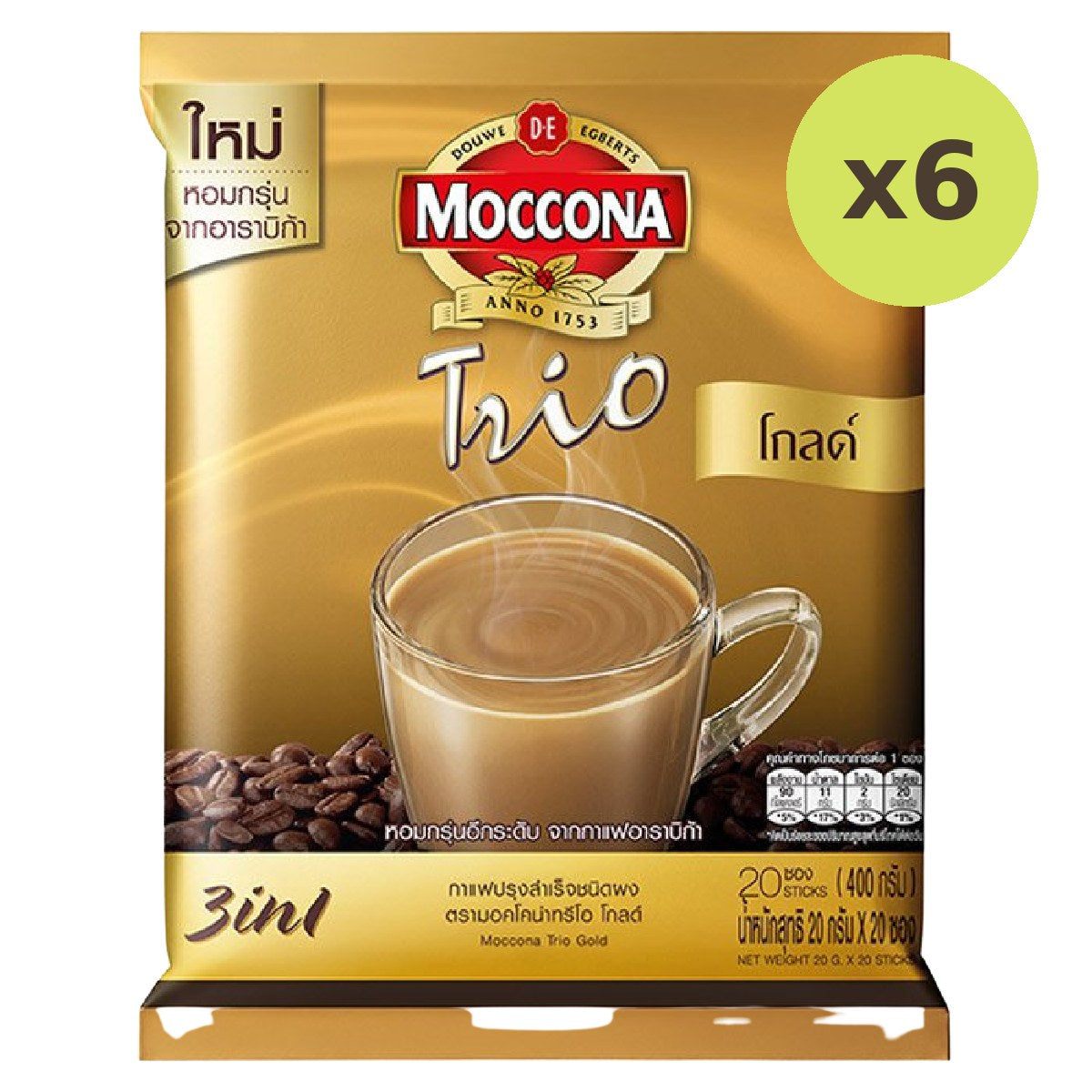 Moccona Trio Gold Instant Coffee - image 2