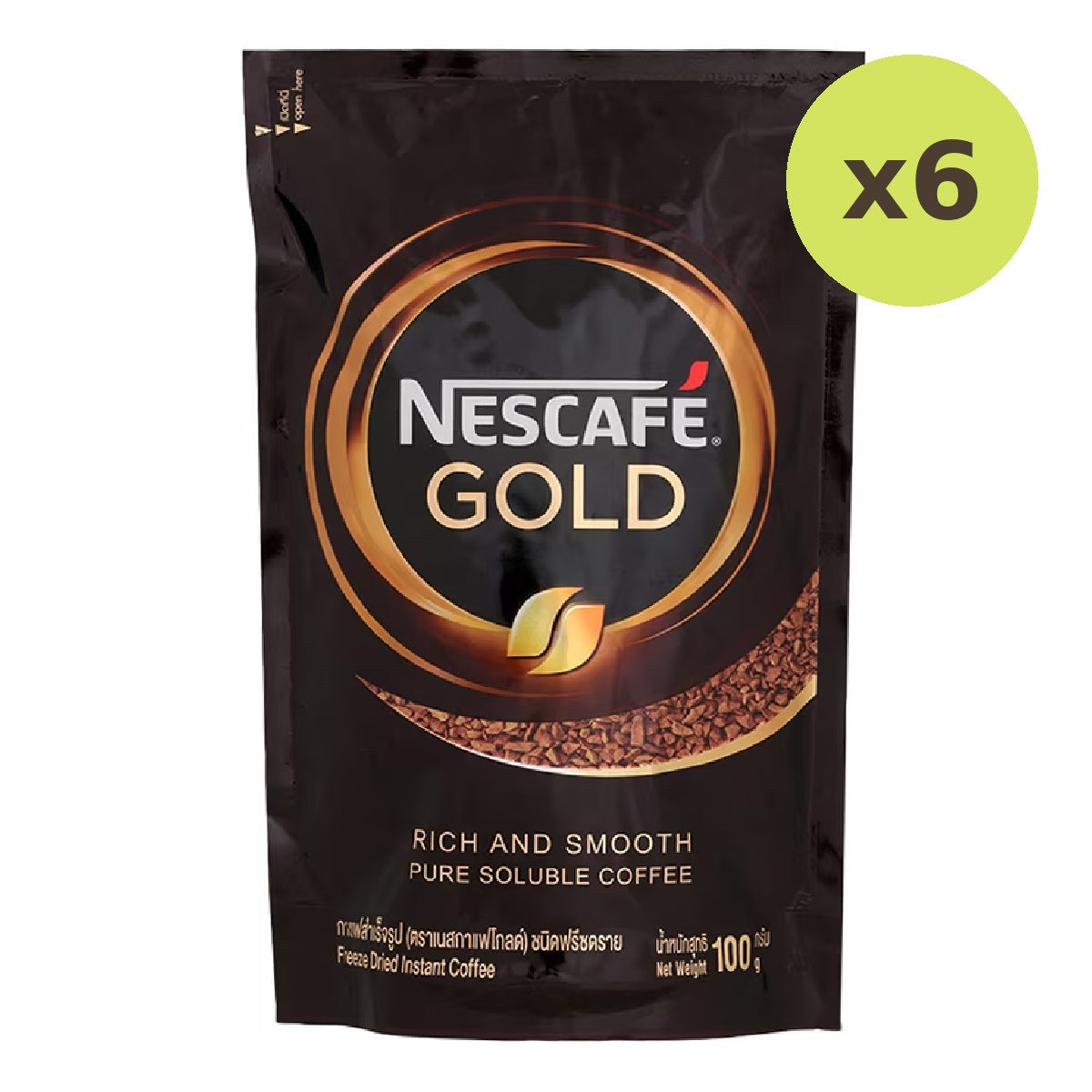 Nescafe Gold - image 2