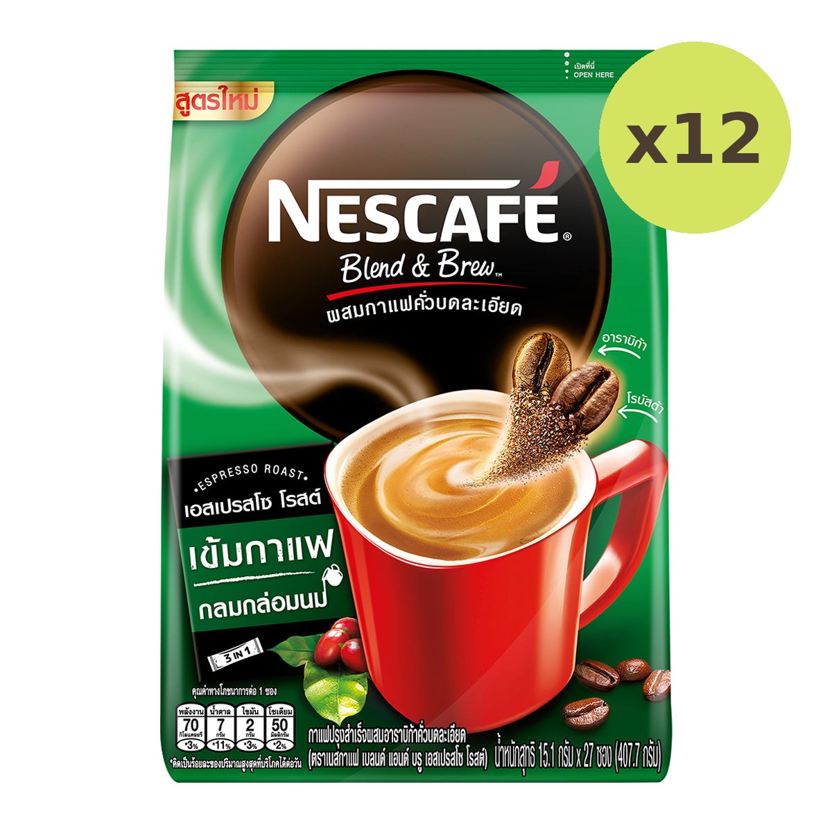 Nescafe Blend and Brew Instant Coffee Mix Espresso Roast - image 3