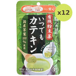 Nittoh Organic Tea Powder - image 3