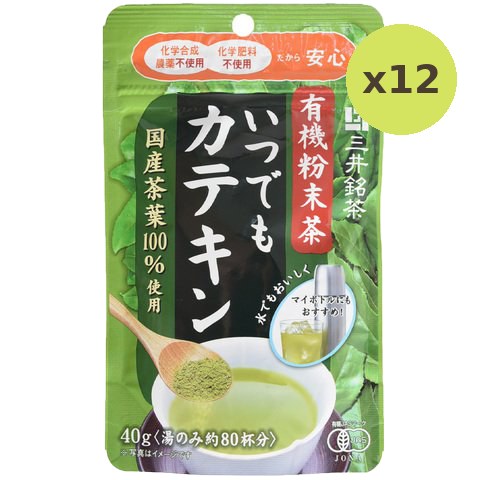Nittoh Organic Tea Powder - image 3
