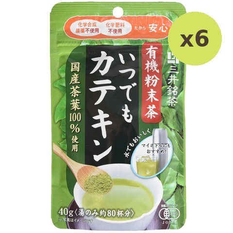 Nittoh Organic Tea Powder - image 2