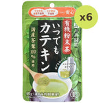 Nittoh Organic Tea Powder - image 2