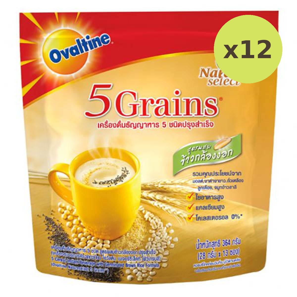 Ovaltine 5 Grains - image 3