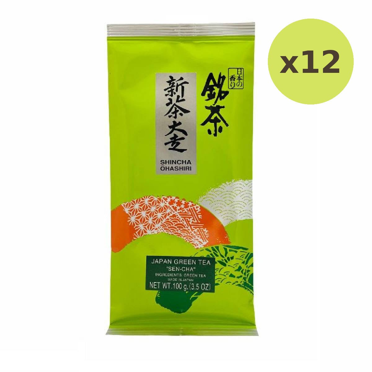 Sen-Cha Japanese Green Tea - image 3