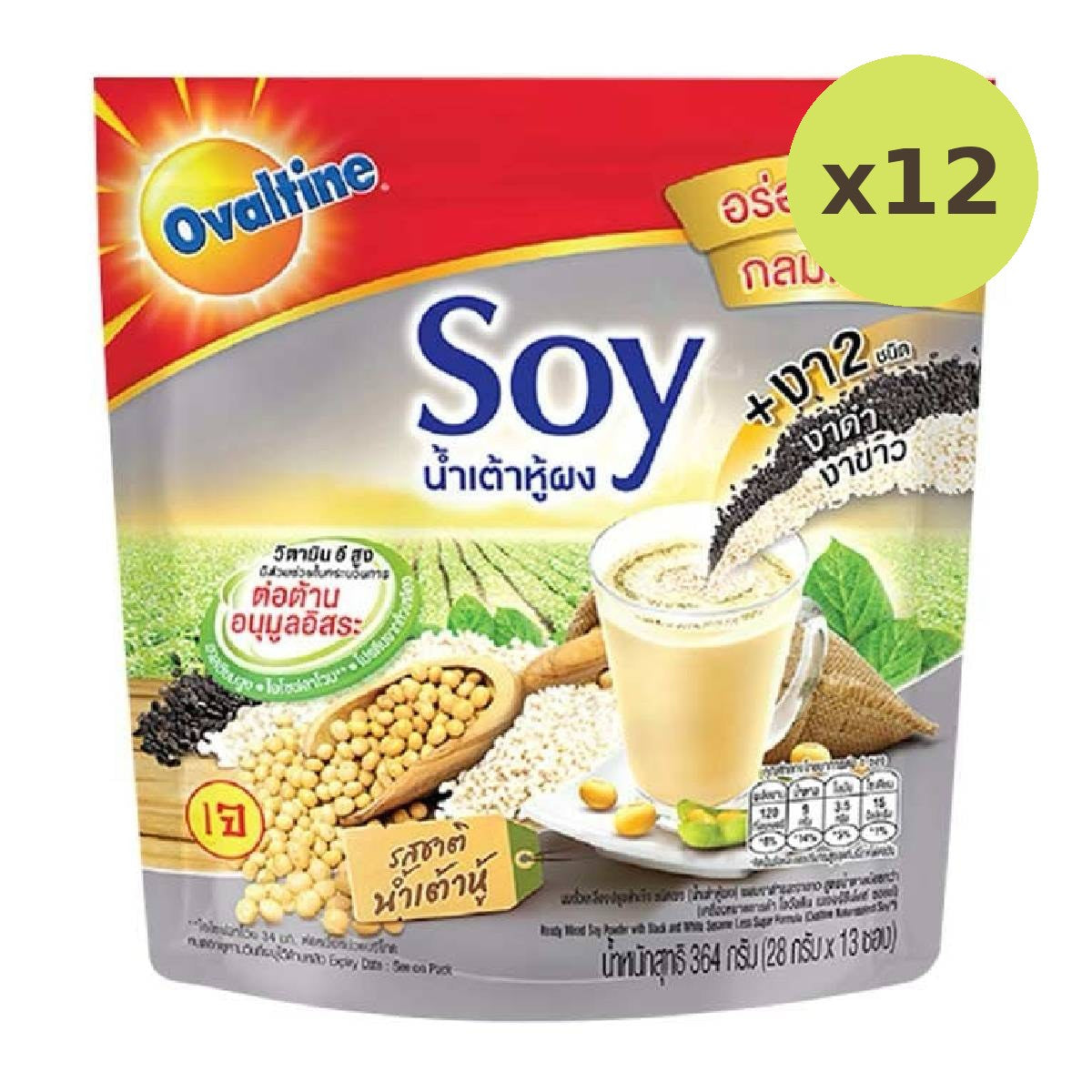Ovaltine Soy with Black and White Sesame - image 3