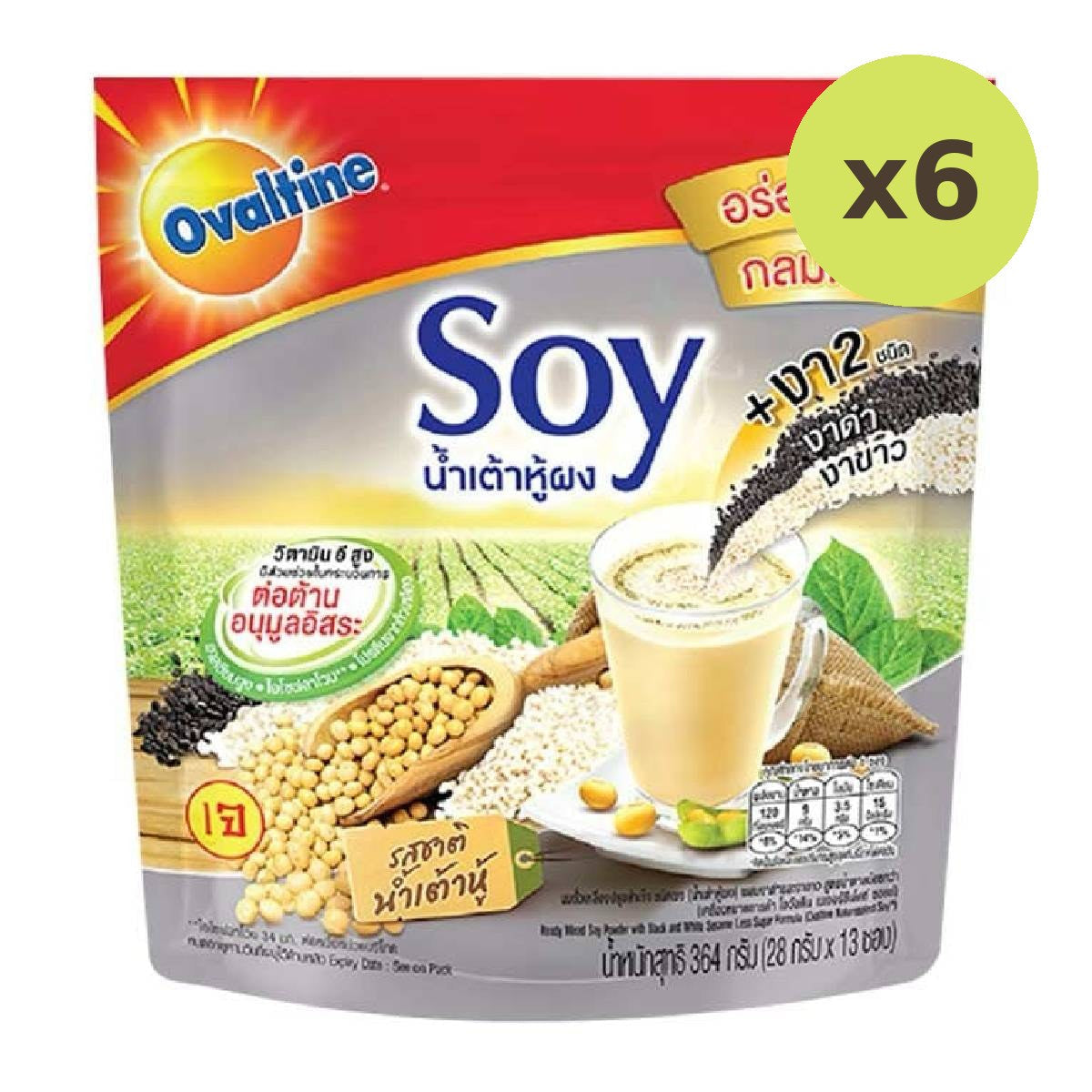 Ovaltine Soy with Black and White Sesame - image 2
