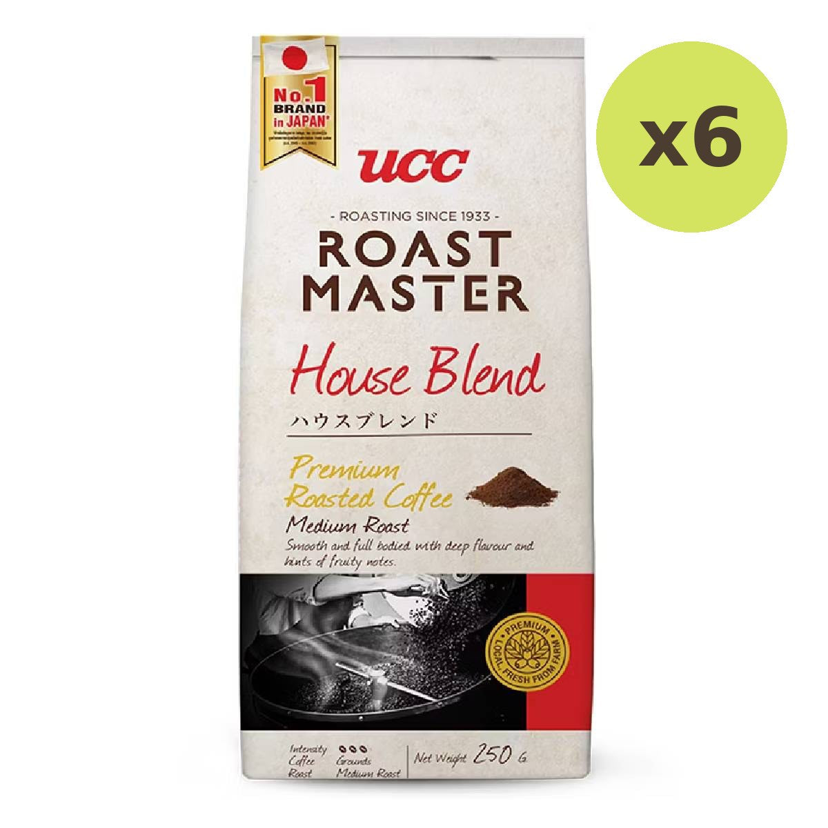 Ucc Roast Master House Blend Ground Roasted coffee - image 2