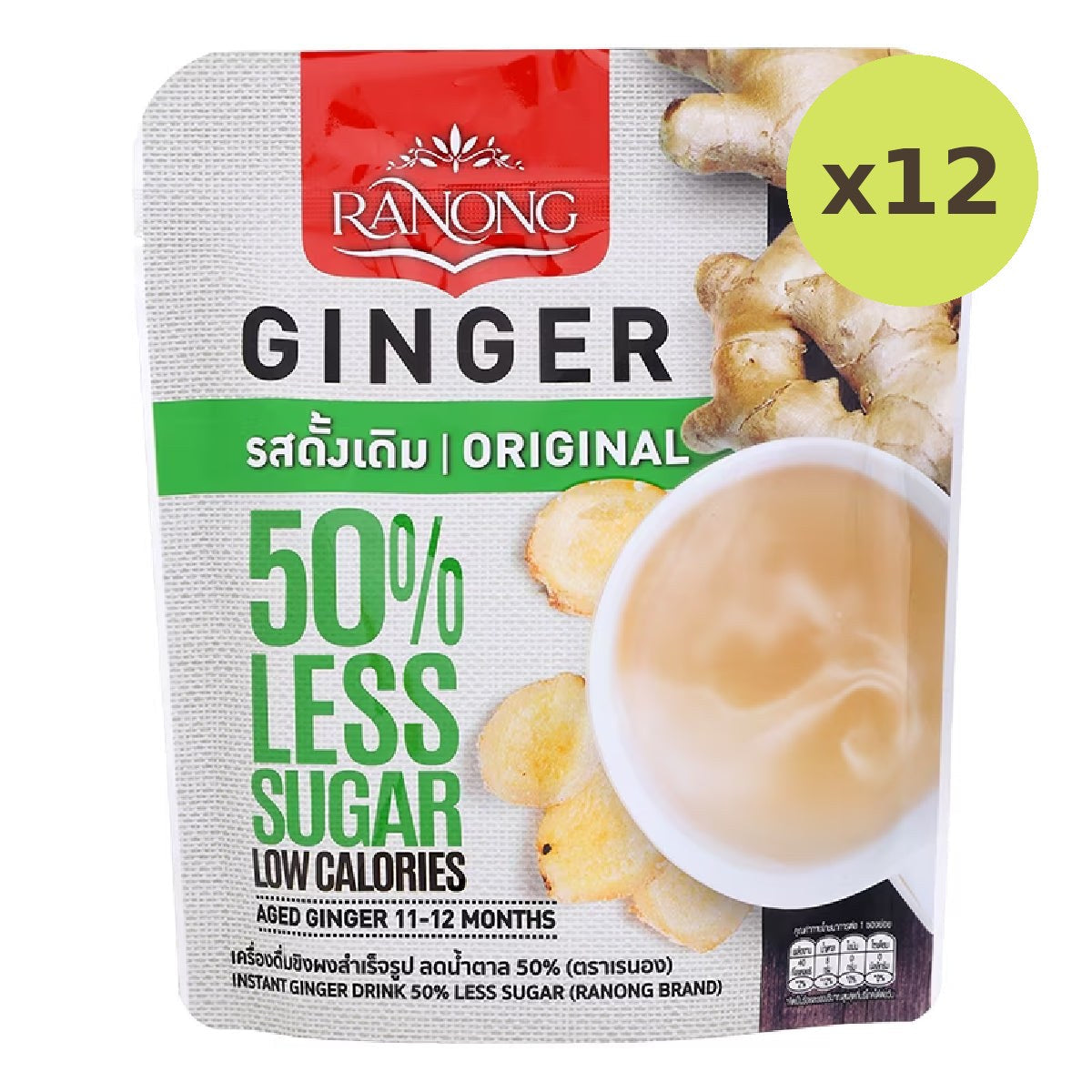 Ranong Tea Ginger Drink Less Sugar - image 3