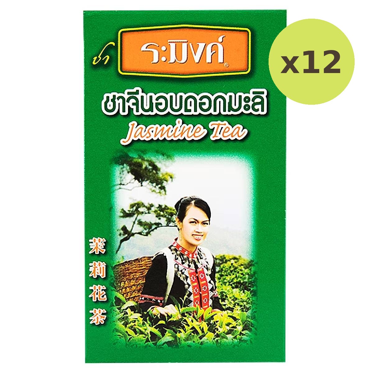Raming Jasmine Chinese Tea - image 3