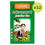 Raming Jasmine Chinese Tea - image 3