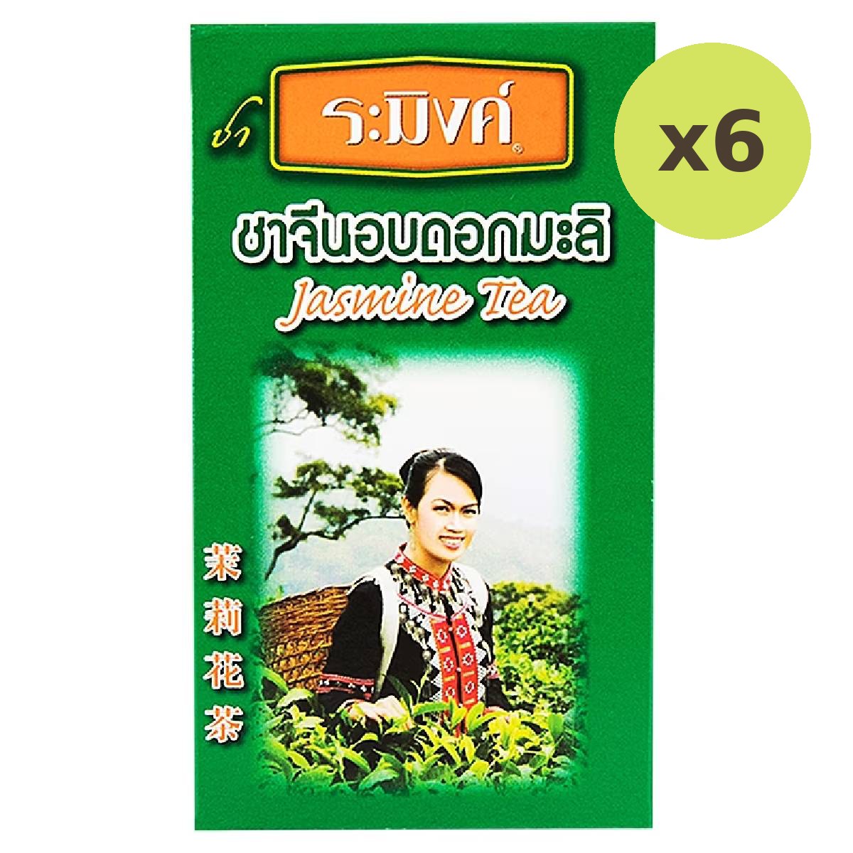 Raming Jasmine Chinese Tea - image 2