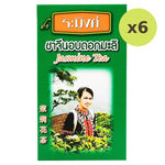 Raming Jasmine Chinese Tea - image 2