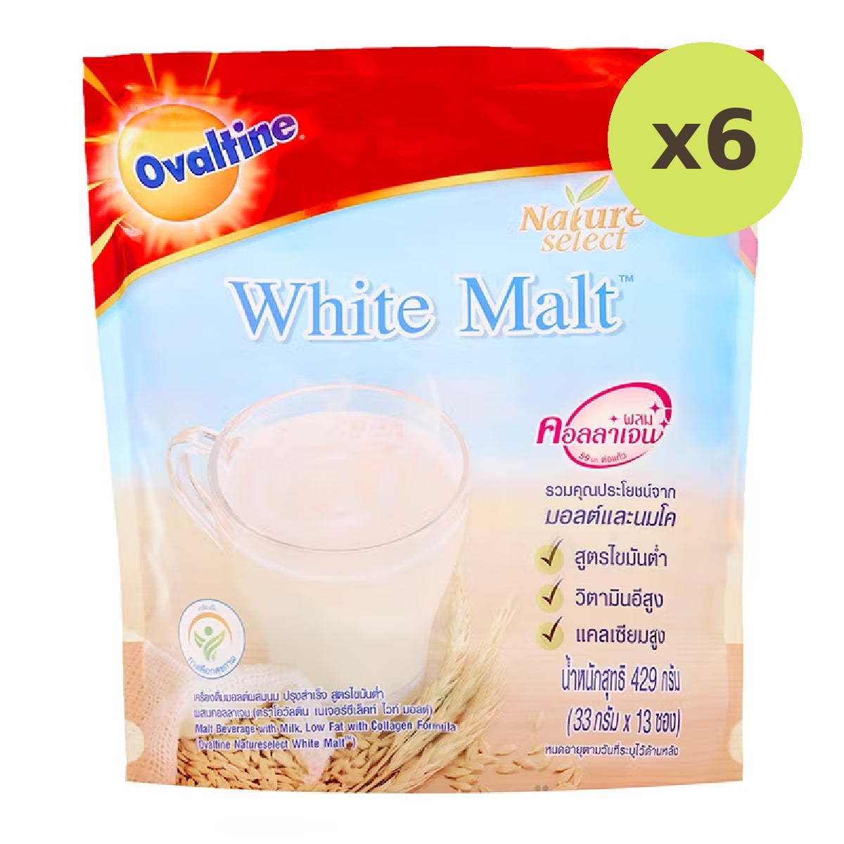 Ovaltine White Malt Powder - image 2