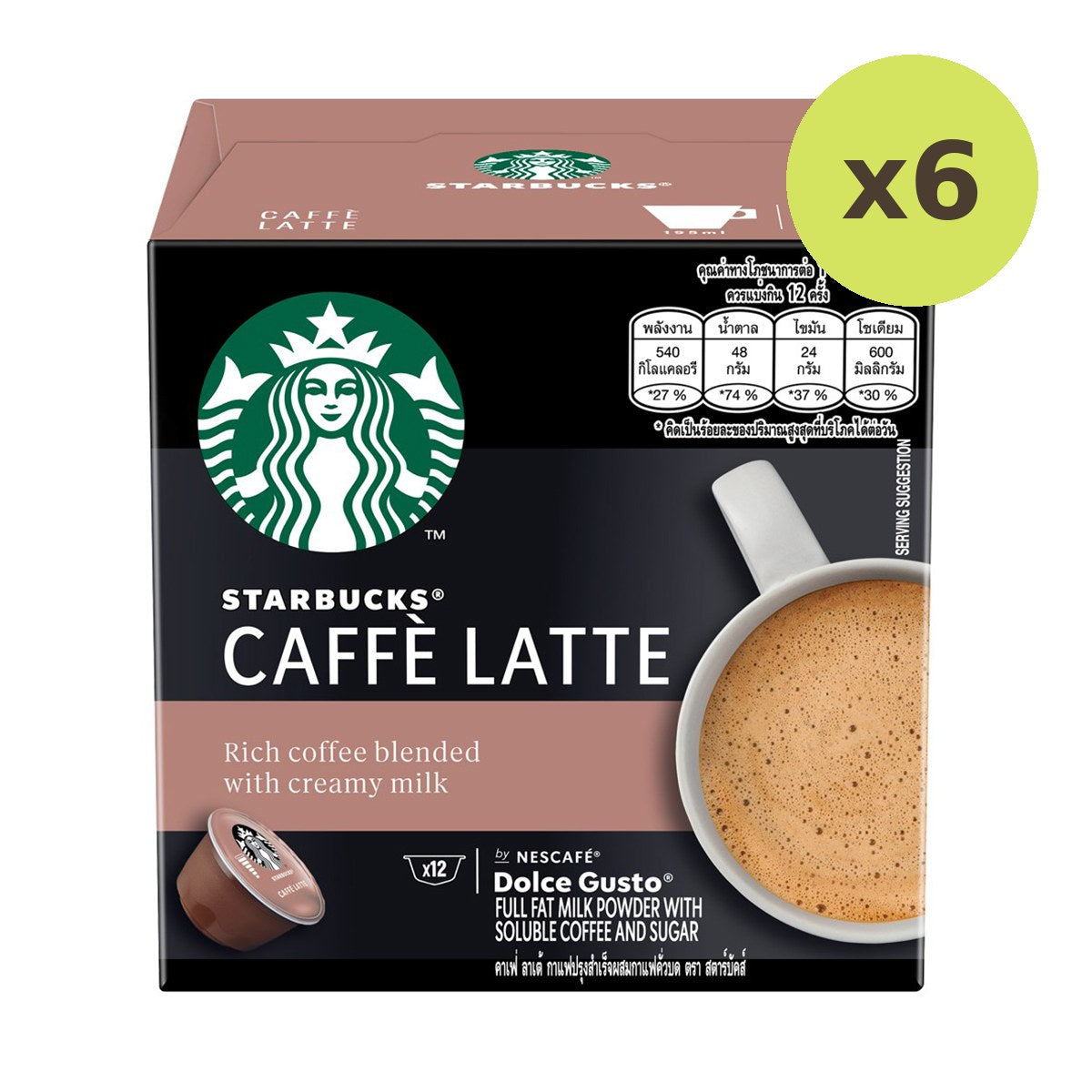 Starbucks Caffe Latte Coffee Caps Dcg - image 2