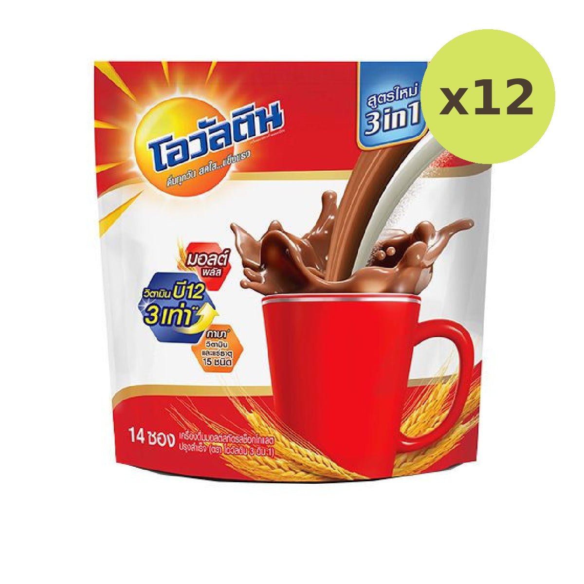 Ovaltine 3 In 1 Chocolate Malt Drink - image 3