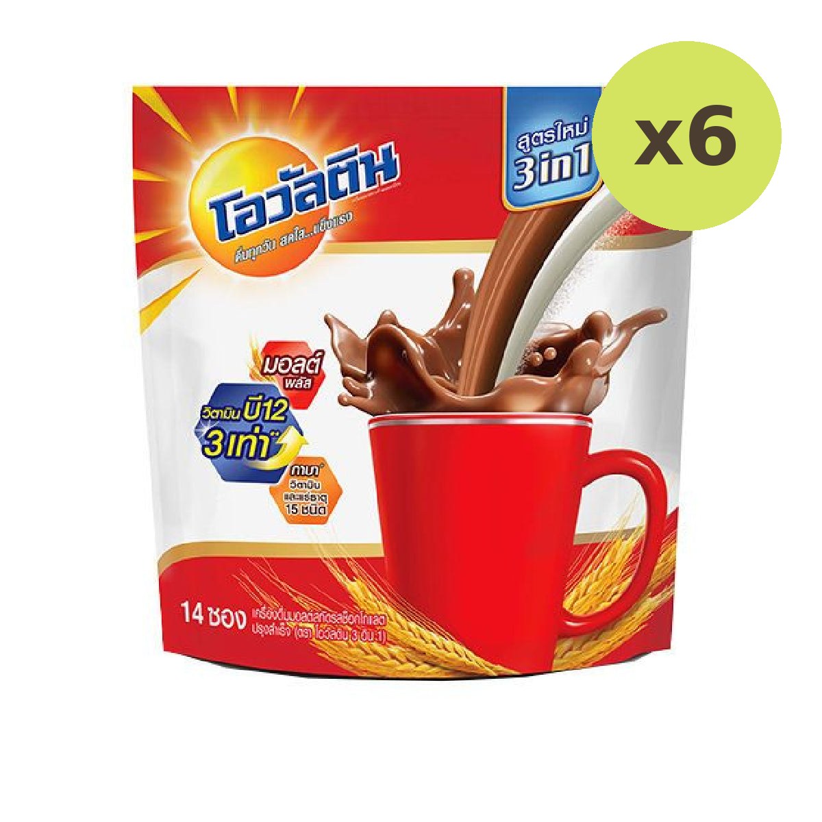 Ovaltine 3 In 1 Chocolate Malt Drink - image 2